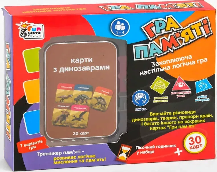 Карткова гра «Гра пам`яті - з динозаврами» UKB-B